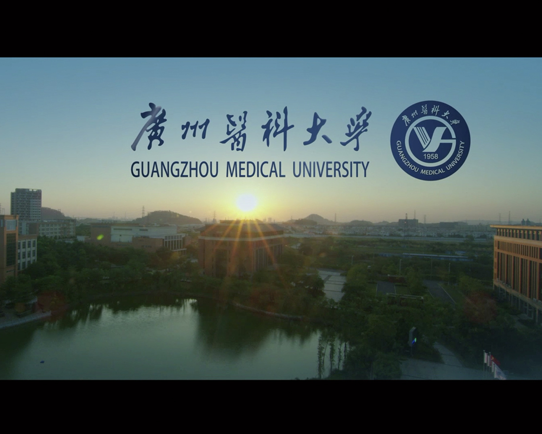 Universidad Médica de Guangzhou